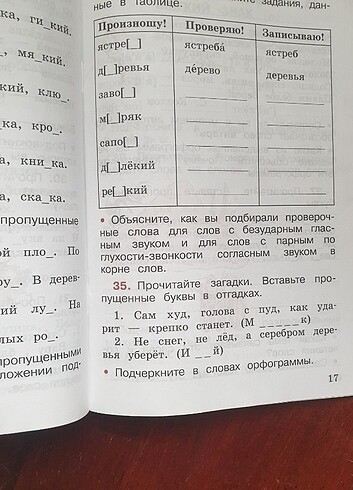 Rusça kitap  - Görsel 2