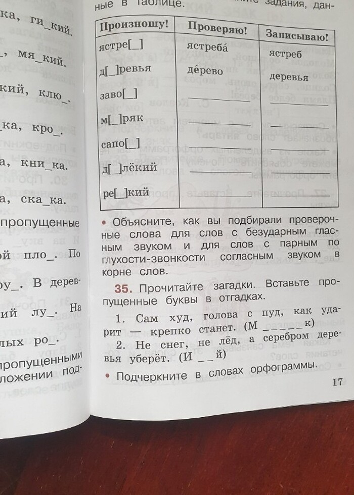 Rusça kitap  - Görsel 2