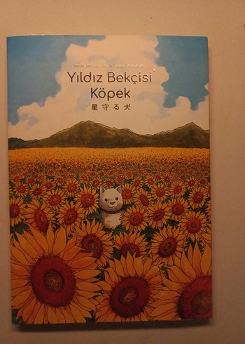 Yıldız Bekçisi Köpek