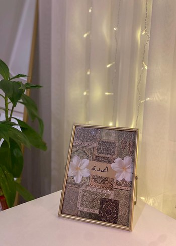 Altın Renk Çerçeveli İslami Tablo - Görsel 2