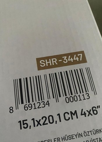 Altın Renk Çerçeveli İslami Tablo - Görsel 3