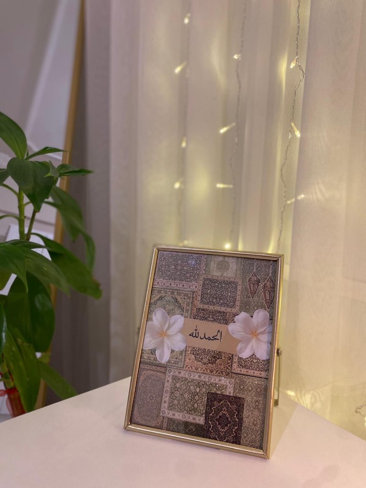 Altın Renk Çerçeveli İslami Tablo - Görsel 2