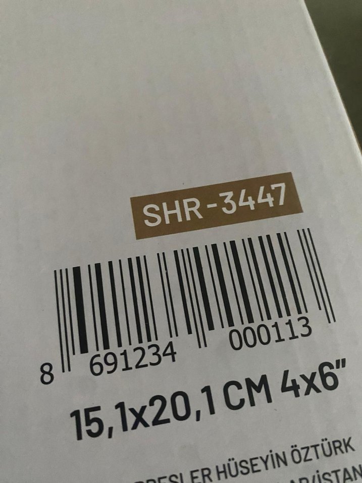 Altın Renk Çerçeveli İslami Tablo - Görsel 3