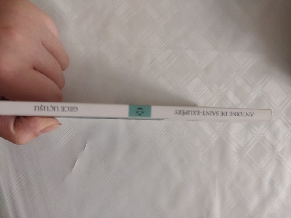 Antoine de Saint-Exupéry - Gece Uçuşu Kitabı - Görsel 4