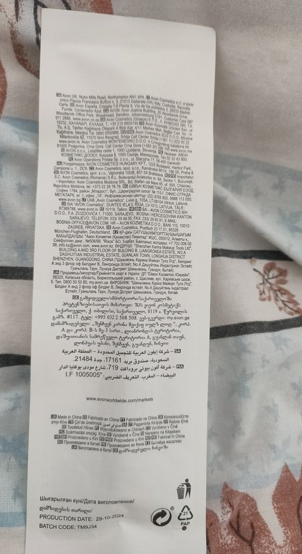 Avon 213 Göz Farı Fırçası - Görsel 2