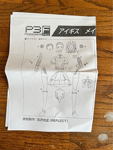  Beden AEGIS MAID 1/6 MODEL KIT
