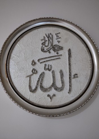 Beyaz Yuvarlak Allah Yazılı Sade Rozet