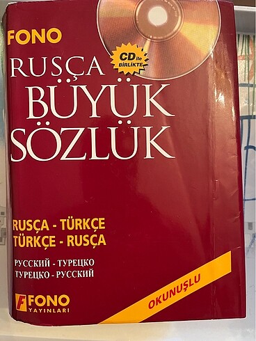 Rusça Sözlük