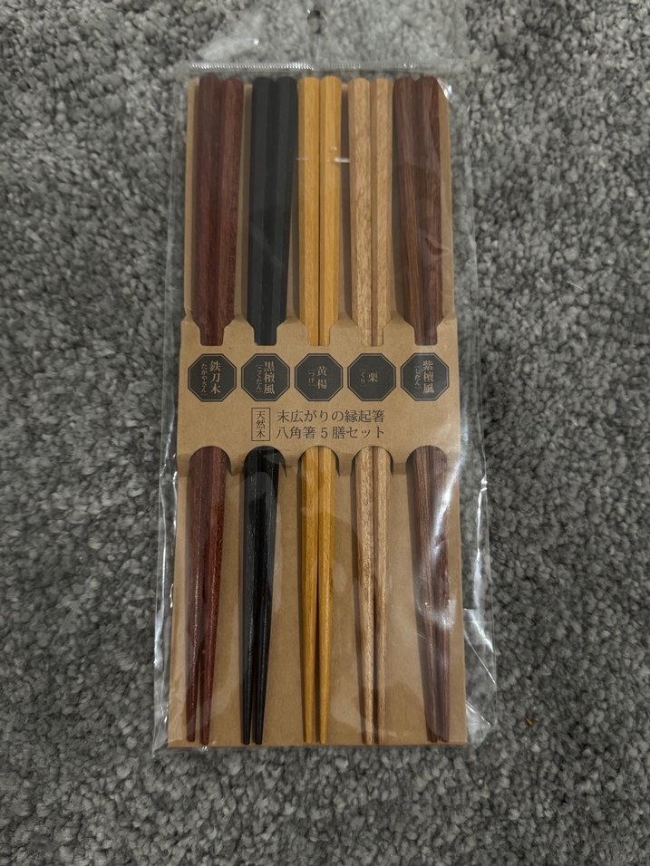 5 Çift Japon Ahşap Yemek Çubuğu - Görsel 4