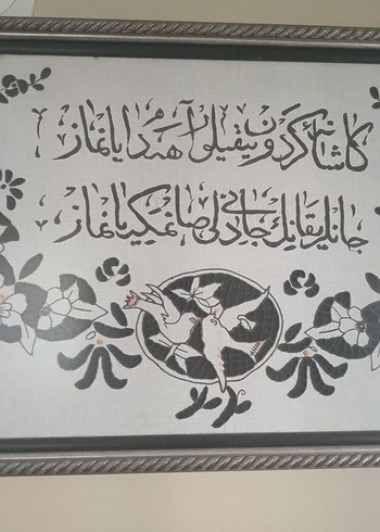 El Yazması İslami Hat Tablo