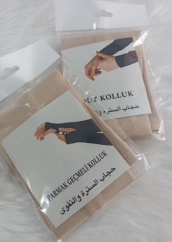 Bej Parmak Geçmeli Kadın Kolluk - Görsel 3