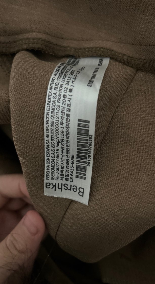 Bej Düz Kesim Pantolon — görsel 4/5