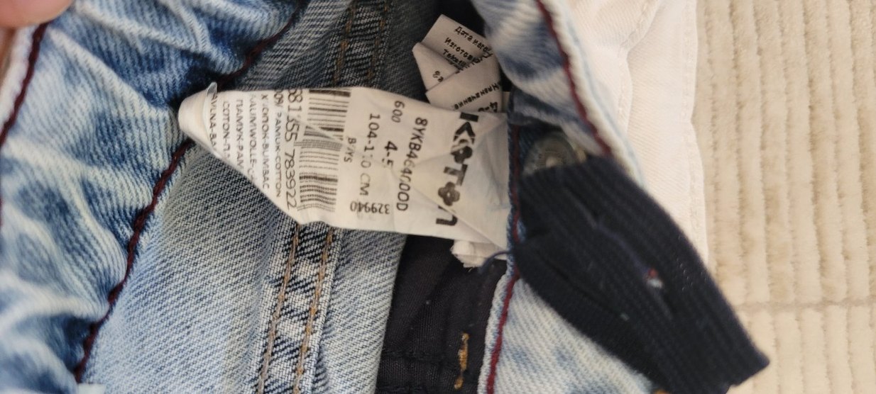 Beyaz Erkek cocuk Kot Şort Rahat Kesim - Görsel 5