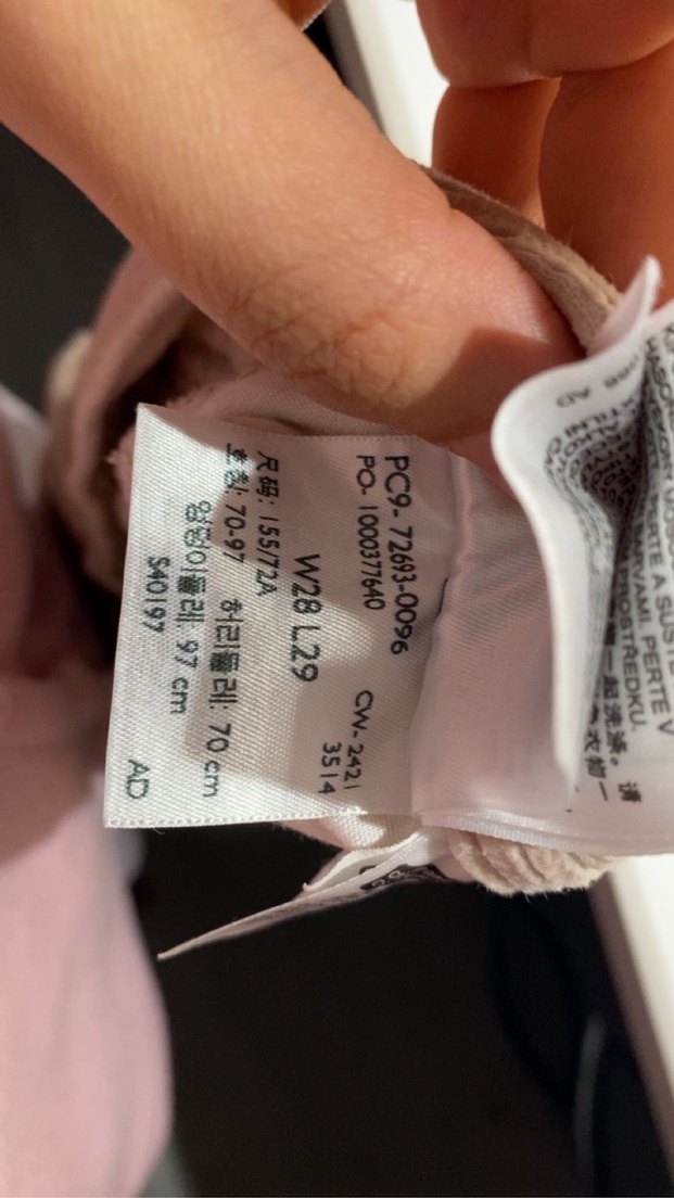 orijinal levis kadife 28 beden pantolon - Görsel 5