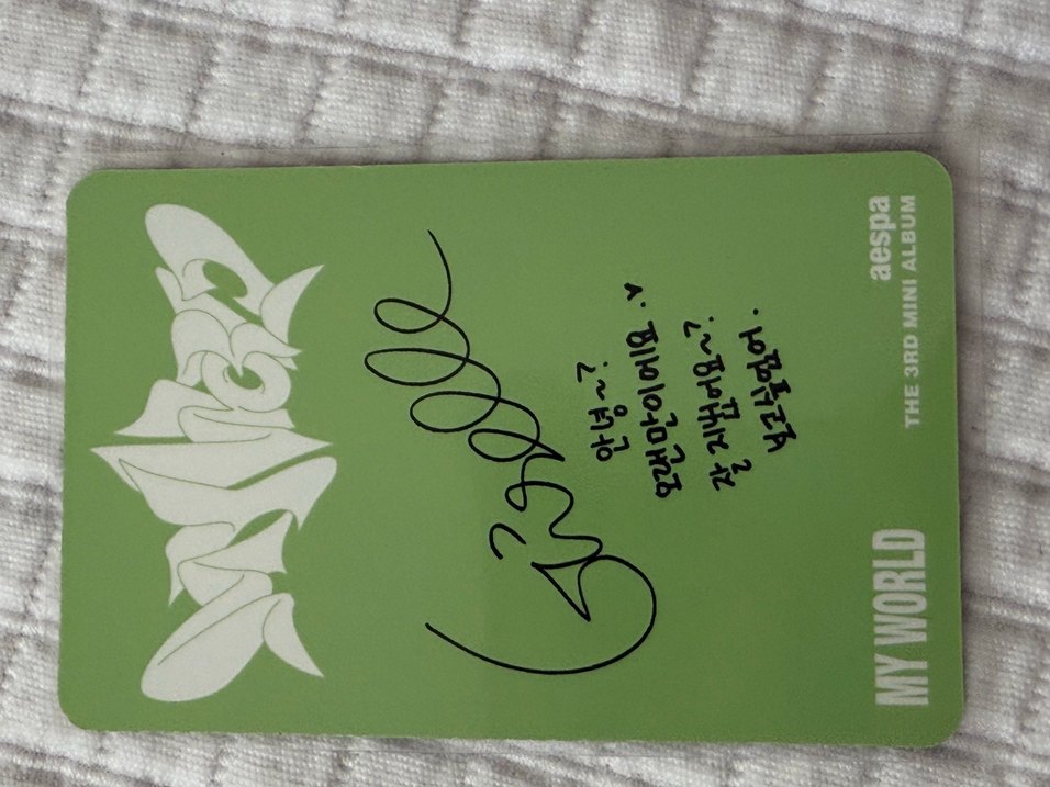 aespa giselle pc - Görsel 2