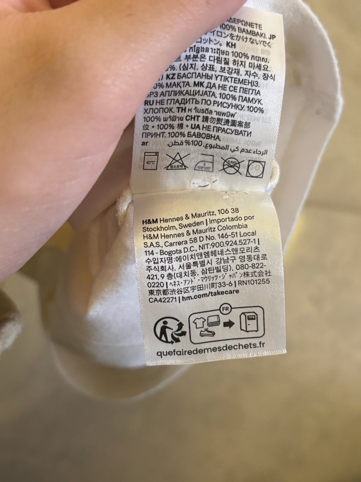 H&M Kız Çocuk Gri Nakışlı Beyaz Tişört - Görsel 2