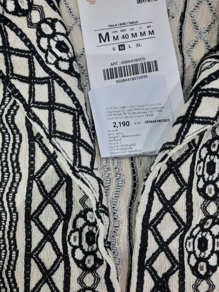 Desenli Bohem Gömlek, Kısa Kollu, Bol Kesim - Görsel 2