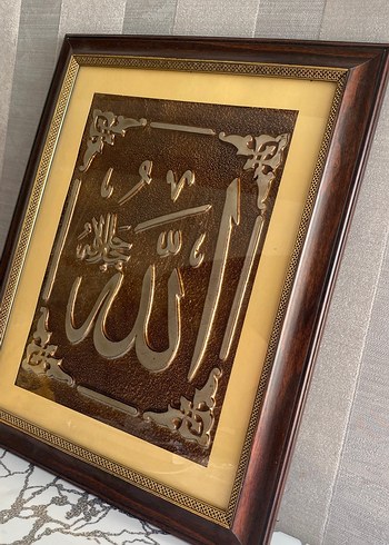 Diğer Kahverengi Allah Yazılı Tablo