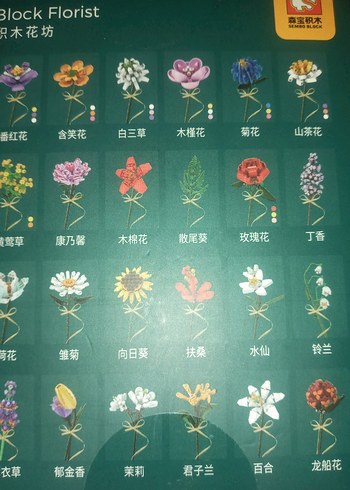 lego çiçek - Görsel 6