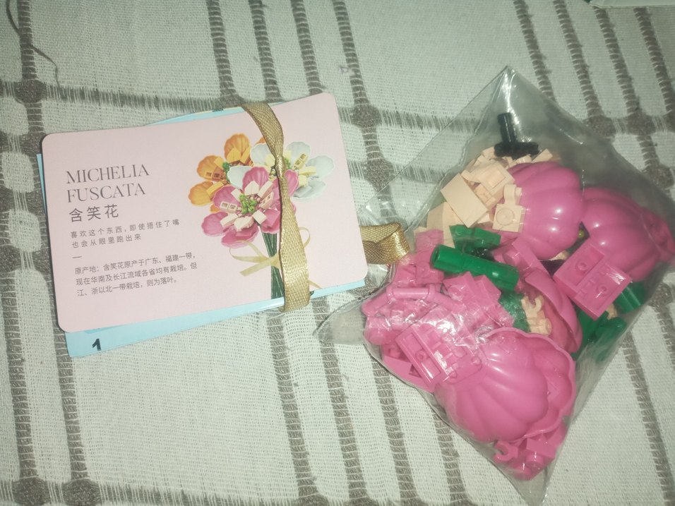 lego çiçek - Görsel 3