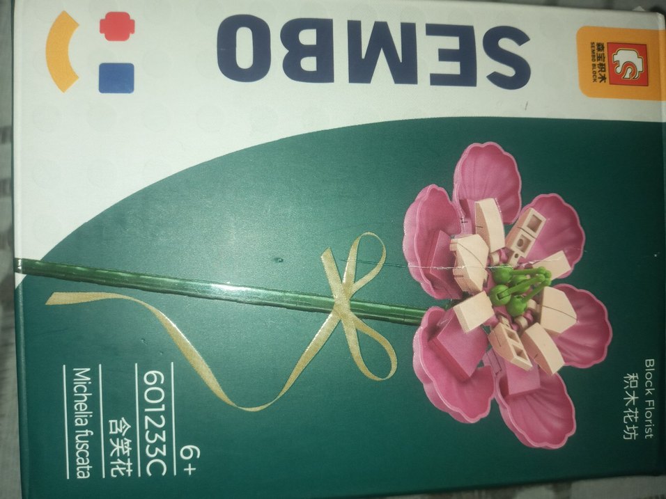 lego çiçek - Görsel 4