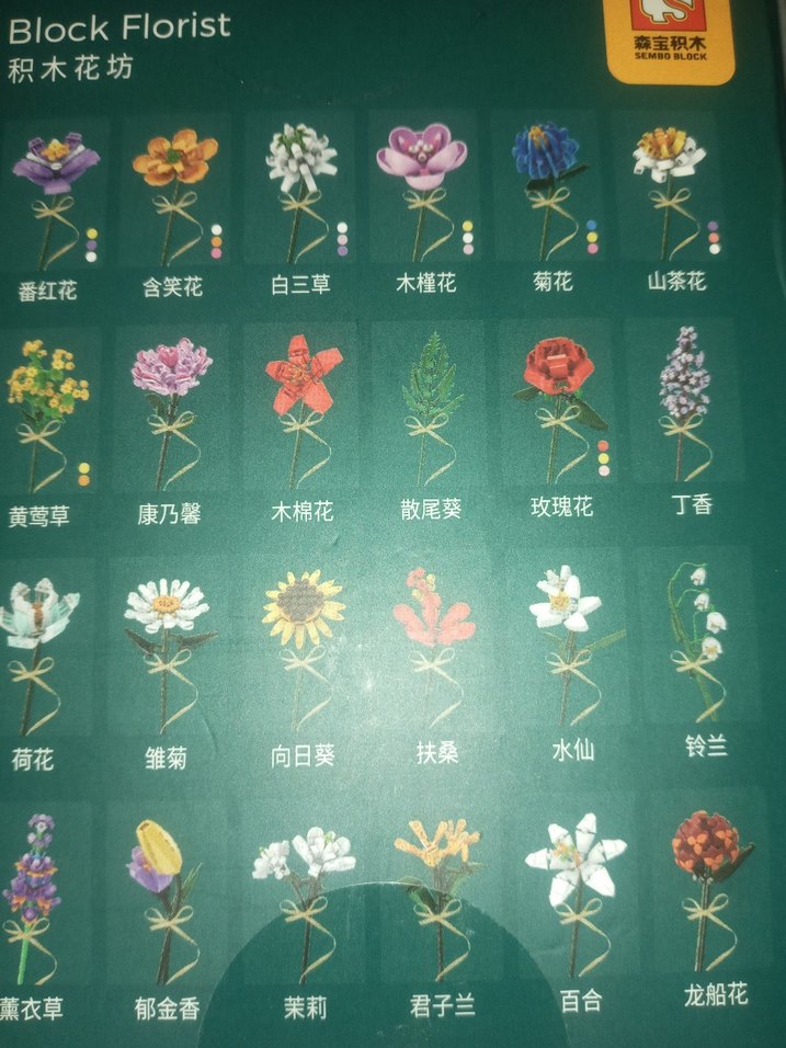 lego çiçek - Görsel 5