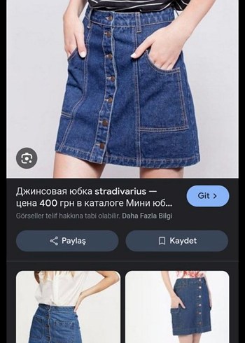 Yargıcı Bej Denim Midi Kadın Etek