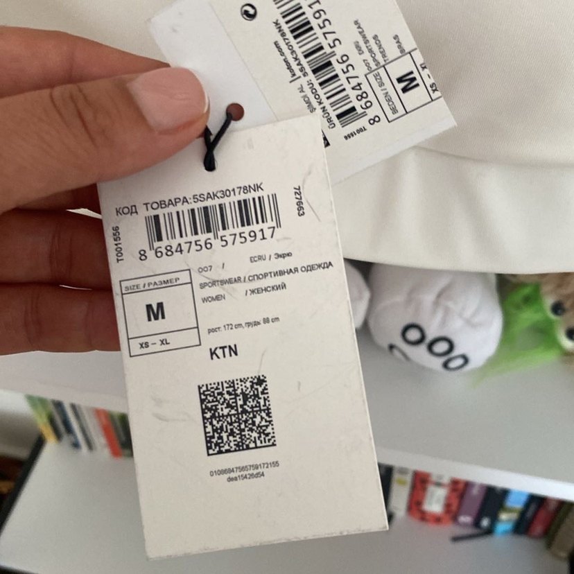 Ekru Tül Detaylı Kolsuz U Yaka Sporcu Sütyeni - Görsel 5