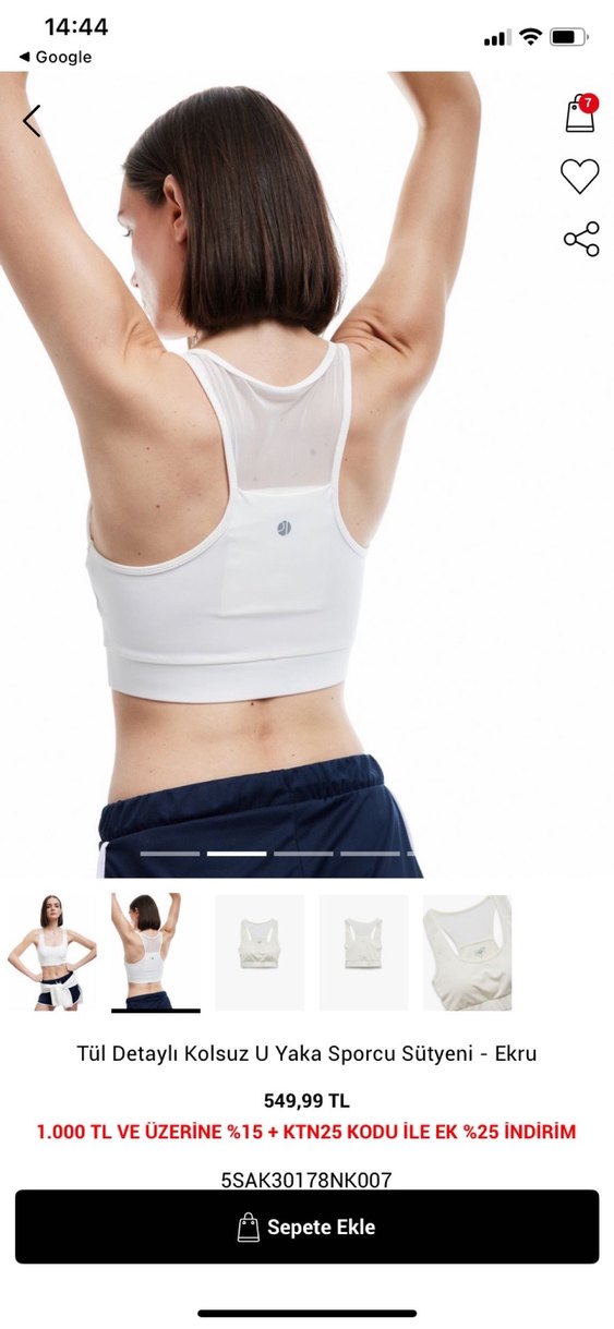 Ekru Tül Detaylı Kolsuz U Yaka Sporcu Sütyeni - Görsel 2