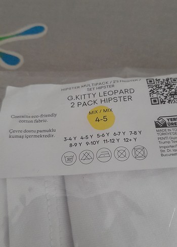 Beyaz Çocuk İçlik - Görsel 4