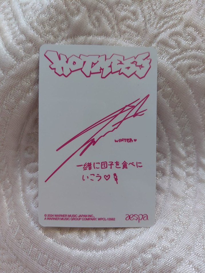 Twice winter orjinal hotmess pc photocard album - Görsel 2