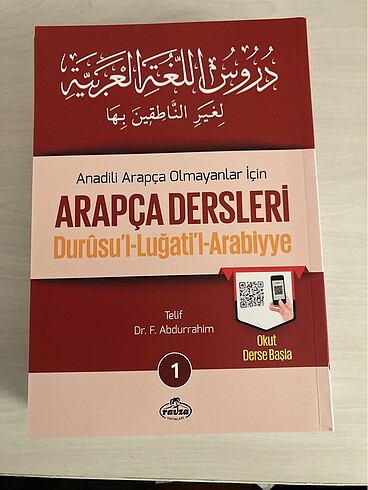 Arapça ders kitabı - Görsel 2