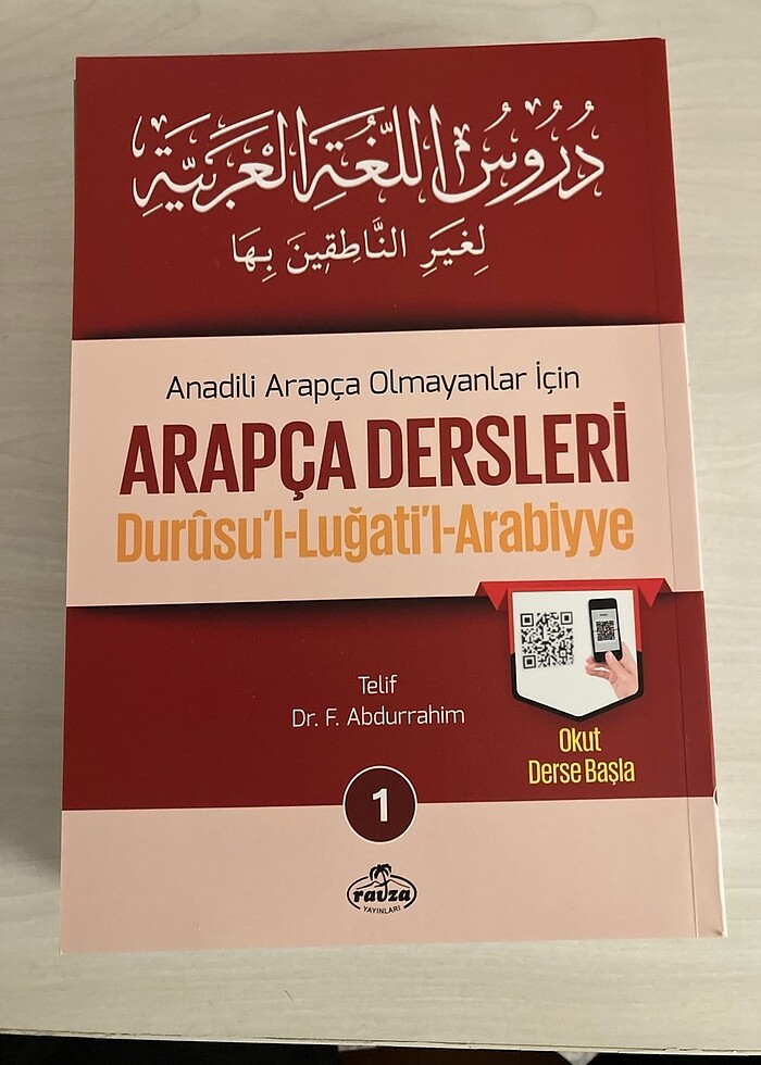 Arapça ders kitabı - Görsel 2
