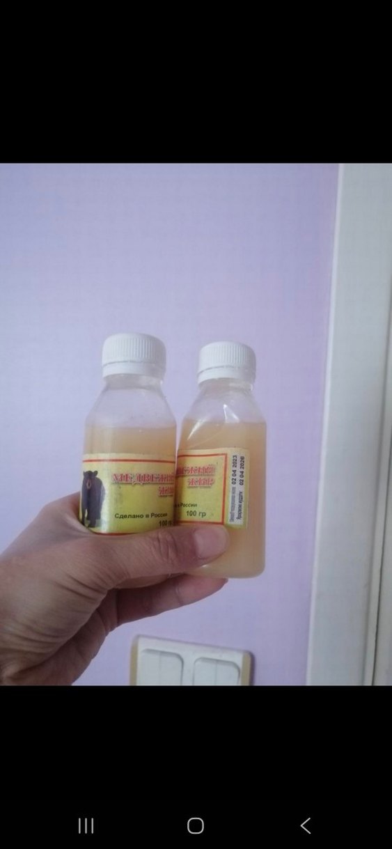 Porsuk ve Ayı yağı 100 gr 2li - Görsel 3