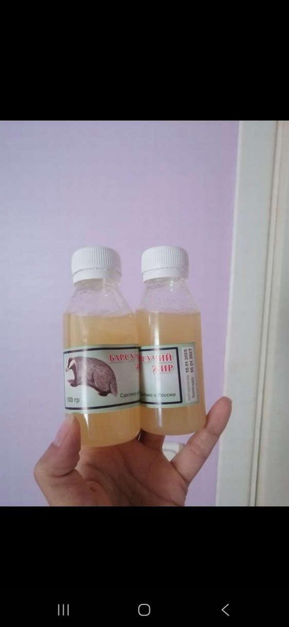 Ayı yağı porsuk yağı - Görsel 3