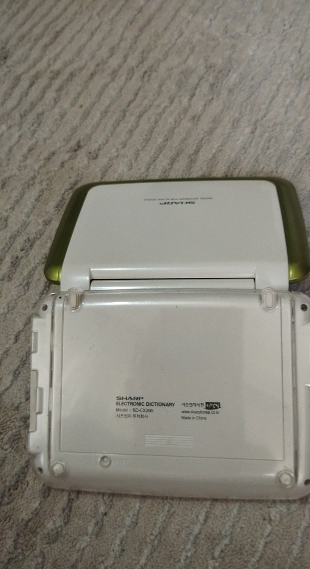 Yeşil Sharp Taşınabilir mini Laptop - Görsel 4