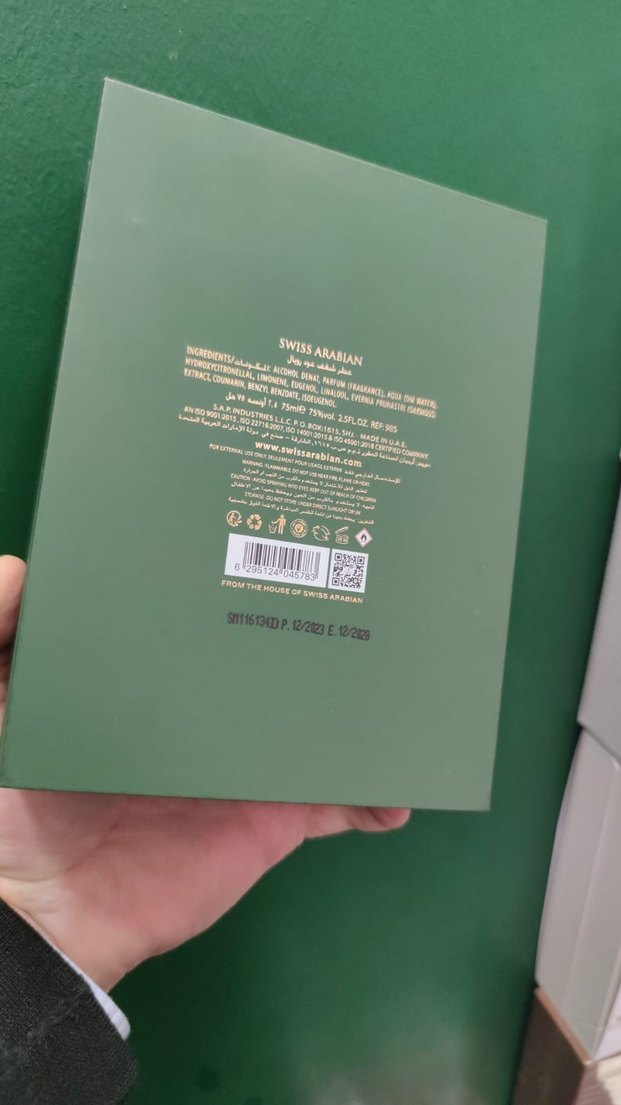 Shaghaf Oud Royale - Görsel 2