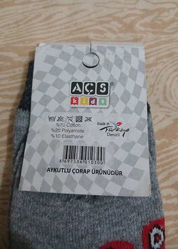 Diger Erkek Çocuk Çorap 2'li Çok Renkli Baskılı - Görsel 5