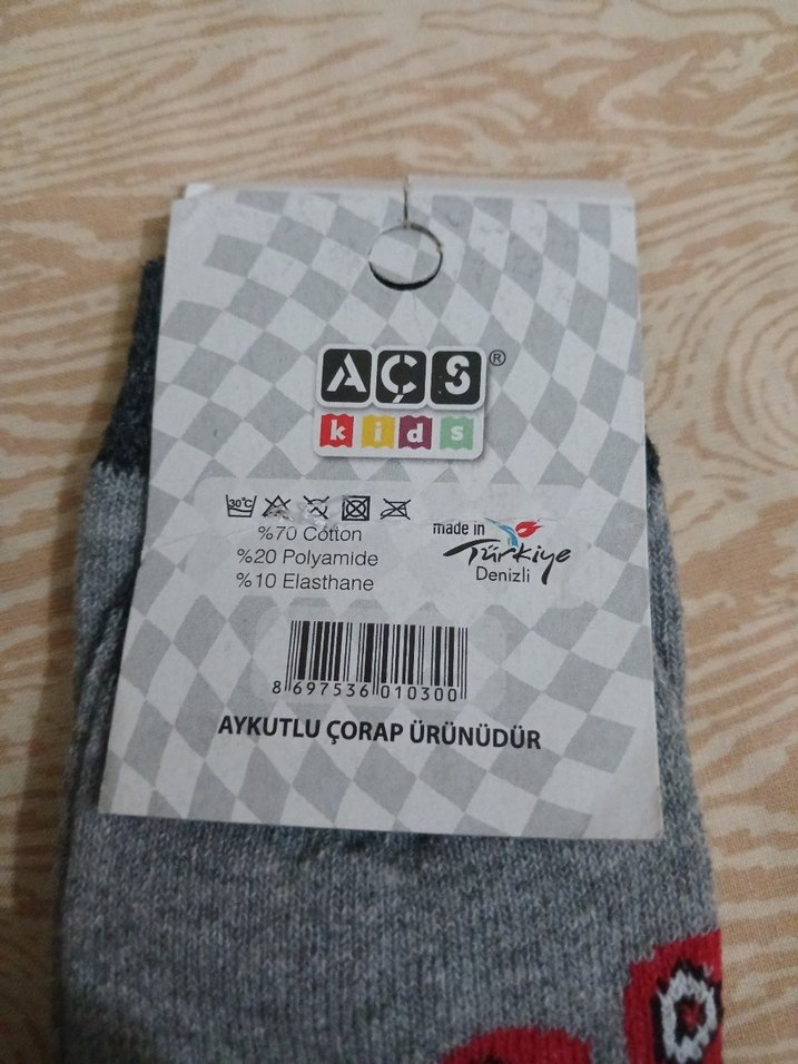 Diger Erkek Çocuk Çorap 2'li Çok Renkli Baskılı - Görsel 5