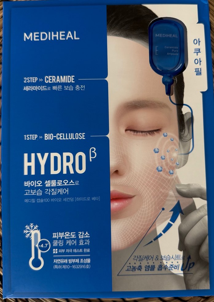 Mediheal Hidro Nemlendirici Yüz Maskesi - Görsel 2