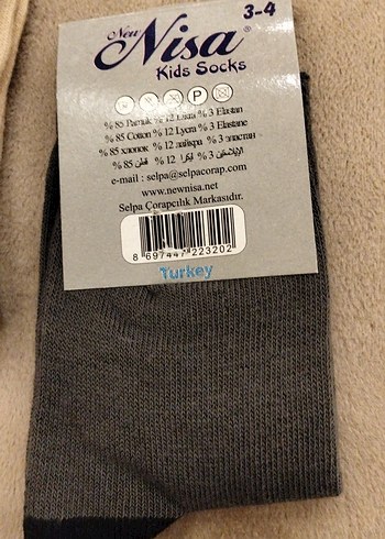 Erkek Çocuk Çok Renkli Baskılı Çorap Seti - Görsel 5