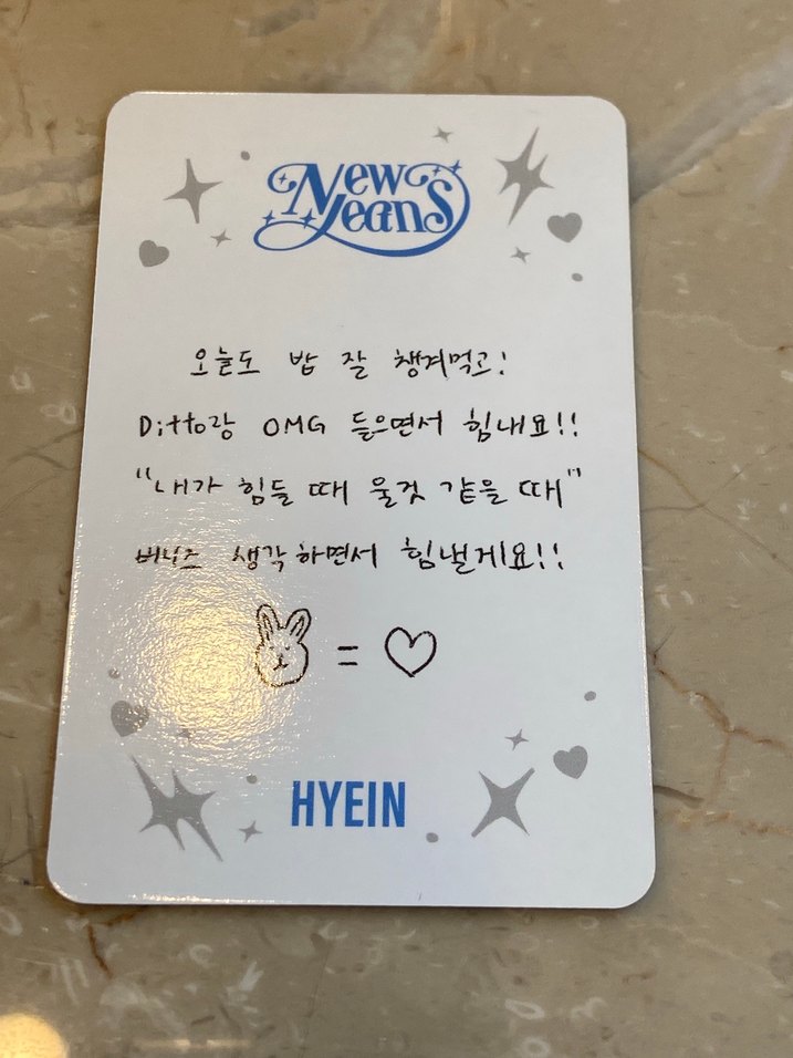 New jeans hyein orijinal pc - Görsel 2