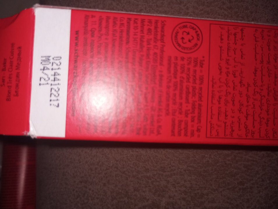 Schwarzkopf Igora Royal 9-7 Sarı Bakır Saç Boyası - Görsel 5