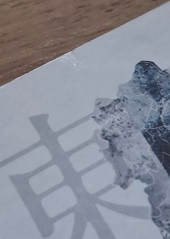 Tokyo Ghoul - Cilt 1 Manga - Görsel 7