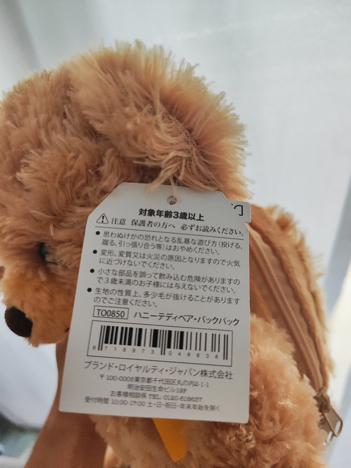 Kahverengi Peluş Ayı Çanta mükemmel hediye - Görsel 4