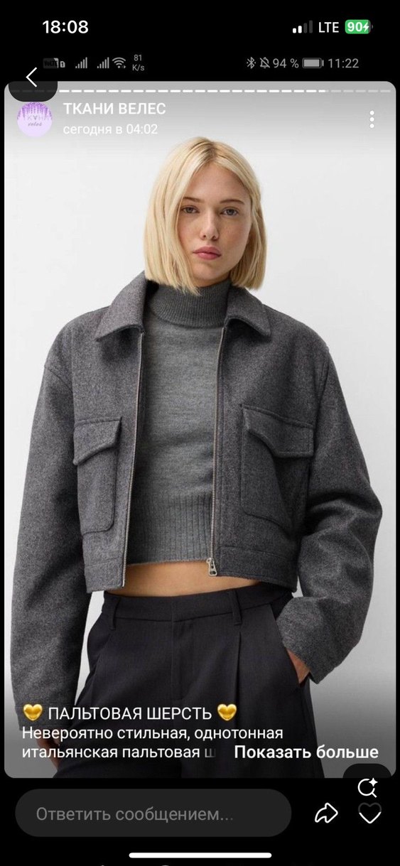 Bershka gri ceket - Görsel 2