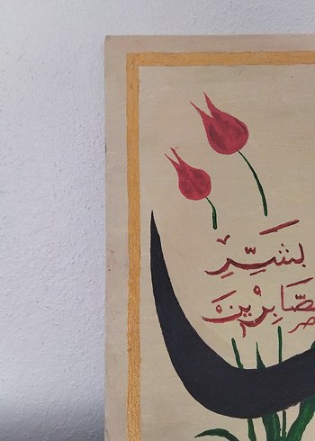  Beden Hat Sanatı ve Lale Motifli Tablo