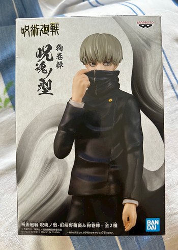 Jujutsu Kaisen Inumaki Figür - Görsel 3