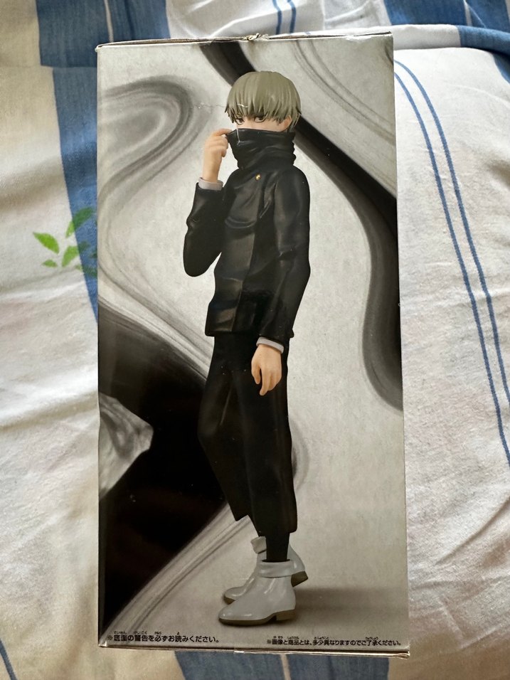 Jujutsu Kaisen Inumaki Figür - Görsel 4