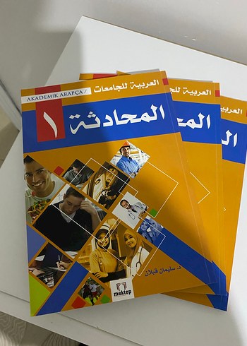 Akademik Arapça Dilbilgisi Seti 3 Kitap - Görsel 3